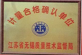 榮譽(yù)資質(zhì)