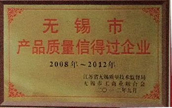 榮譽(yù)資質(zhì)
